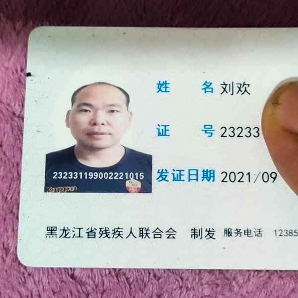 和田征婚相亲网