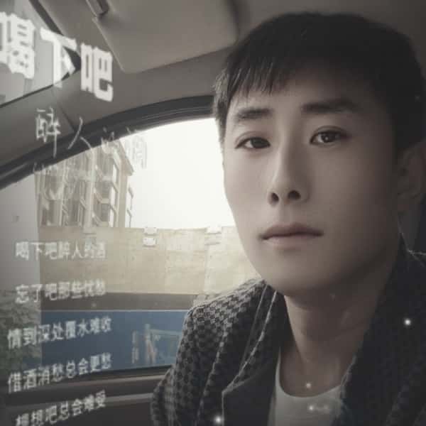 天津40岁单身帅哥真诚找对象-和田征婚相亲网